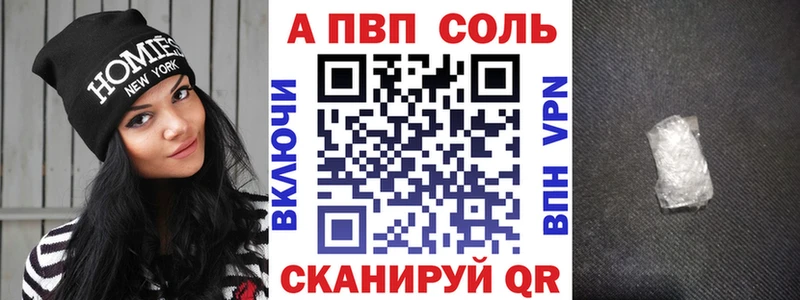 Alpha-PVP крисы CK  даркнет сайт  Новоульяновск 