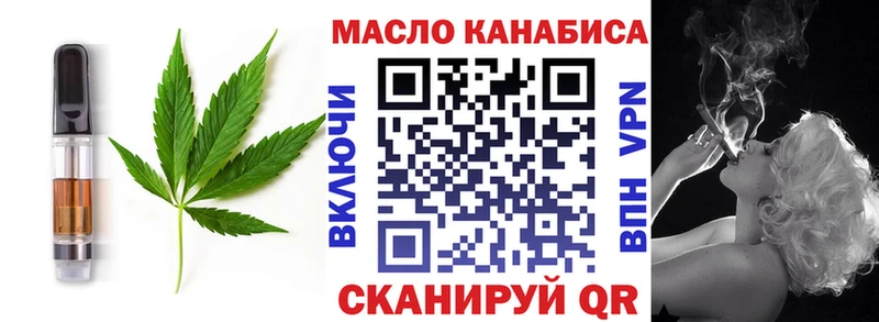 цена   Новоульяновск  Cannafood марихуана 