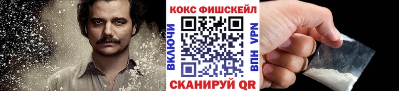 Кокаин Колумбийский Новоульяновск
