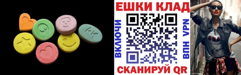 ЭКСТАЗИ 280 MDMA  дарнет шоп  Новоульяновск 