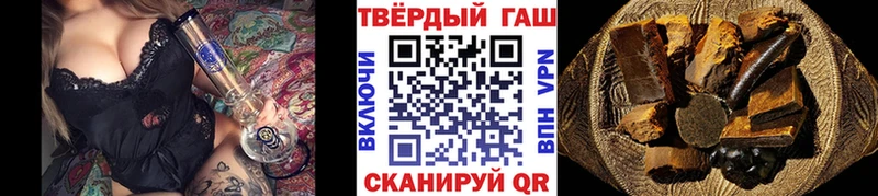 ГАШИШ Premium  купить  сайты  Новоульяновск 