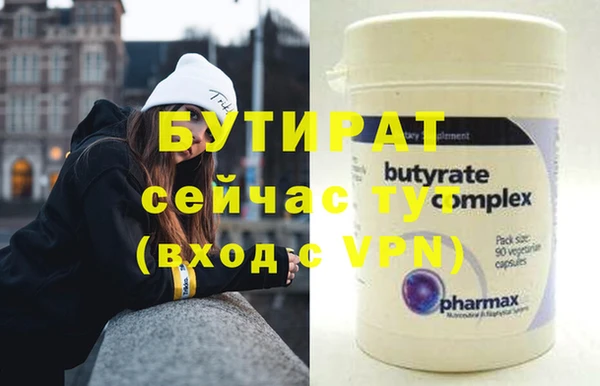 ALPHA PVP Лагань