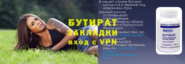ALPHA PVP Лагань