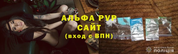 первитин Лабытнанги
