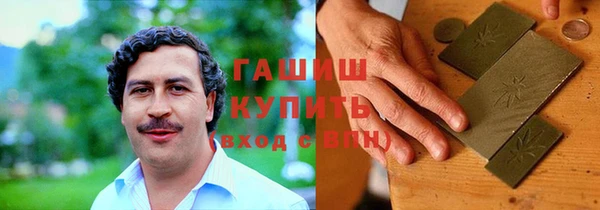 МДМА Каменногорск