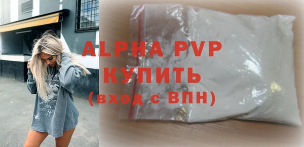 первитин Лабытнанги