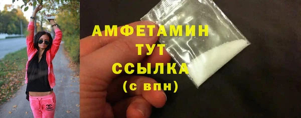 винт Бугульма