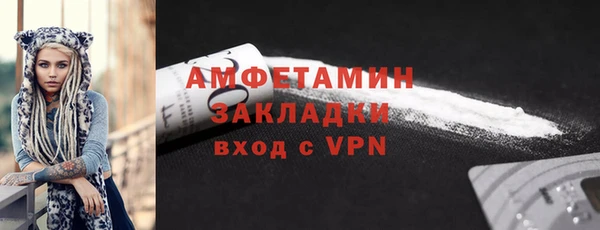 ALPHA PVP Лагань