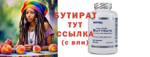 первитин Лабытнанги