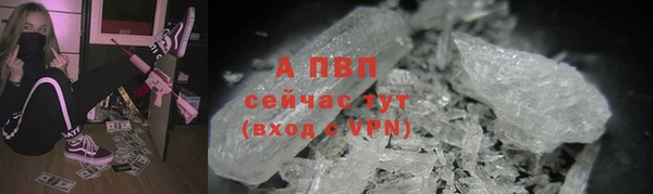 первитин Лабытнанги
