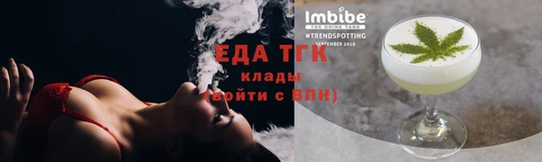 первитин Лабытнанги