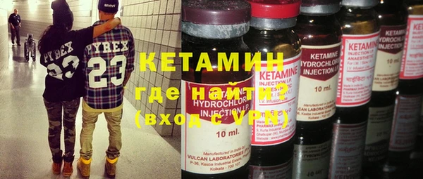 первитин Лабытнанги