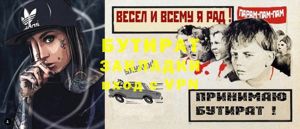 первитин Лабытнанги
