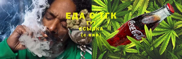 стафф Кукмор