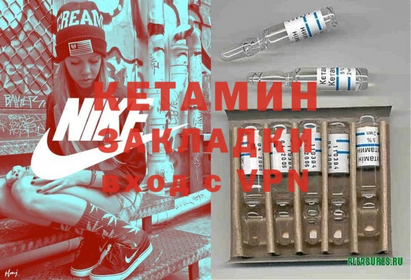 стафф Бородино