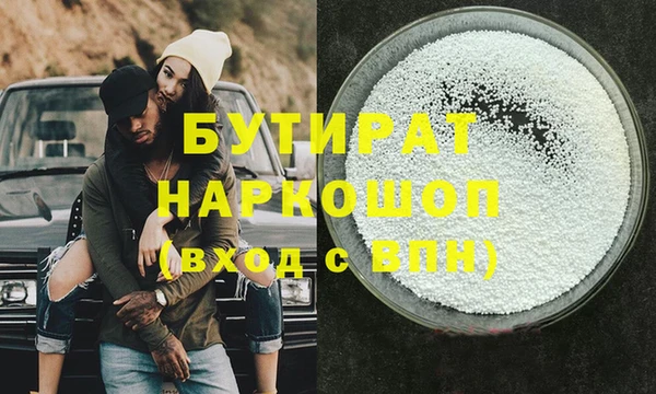 первитин Лабытнанги