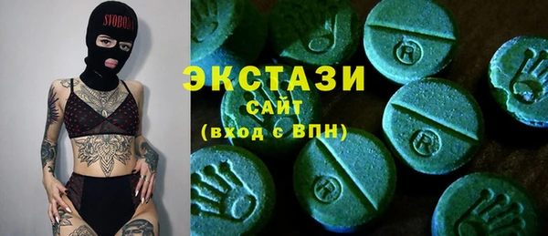 крисы Куйбышев