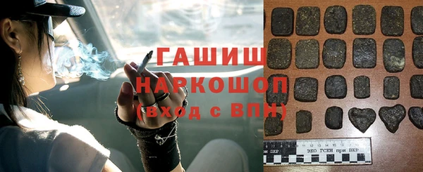 ALPHA PVP Лагань