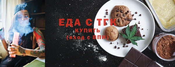 первитин Лабытнанги