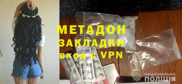 меф VHQ Балабаново