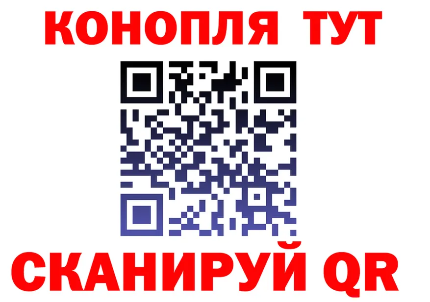 Cannafood марихуана как зайти shop omg Новоульяновск