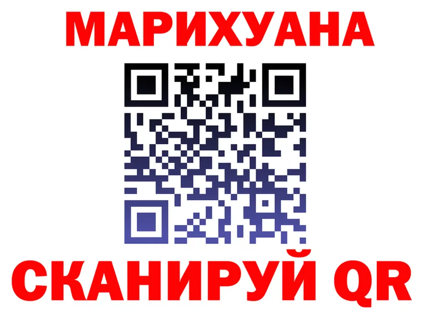 Купить наркоту  как зайти Новоульяновск