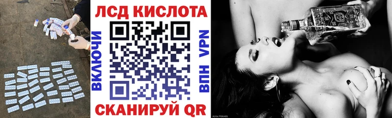 ЛСД экстази кислота Новоульяновск