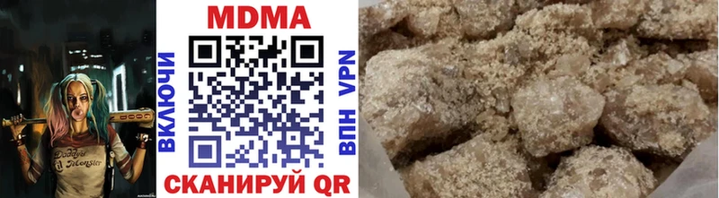 hydra онион  Новоульяновск  МДМА молли 