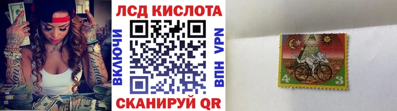 Марки 25I-NBOMe 1,8мг  маркетплейс наркотические препараты  Новоульяновск 