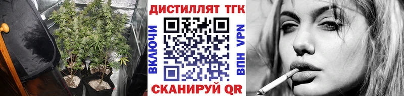 Дистиллят ТГК вейп  Новоульяновск 