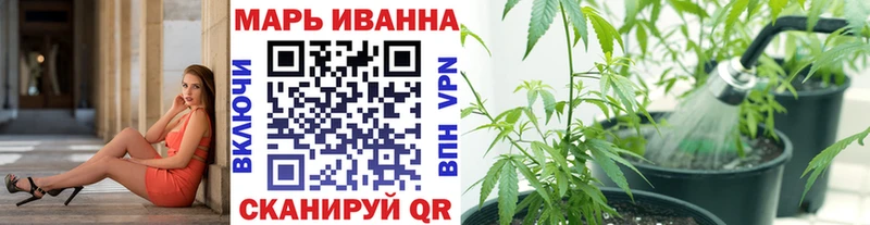Шишки марихуана конопля  Новоульяновск 